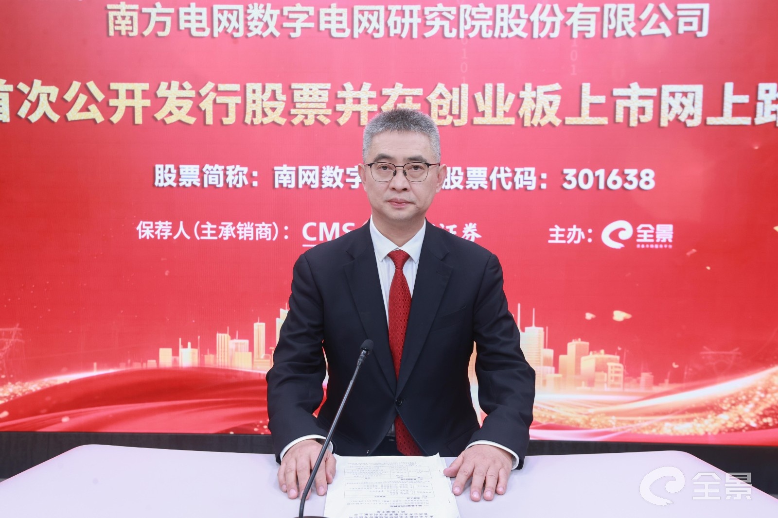 W020251106670711233793